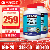 KirkLand 柯克兰维生素 复合维生素 每日综合维生素片男女成人 美国进口 31种营养成人复维2瓶（共1000粒）