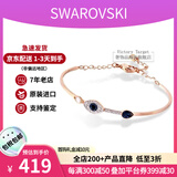 施华洛世奇（SWAROVSKI）手链恶魔之眼手镯 生日520礼物送女友时尚气质女士饰品5171991