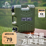 伯希和（Pelliot）户外储水箱旅行露营大容量水箱便携车载水桶16104408橄榄绿10.5L