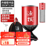 佳之钓鱼护网兜鱼护网兜鱼护包渔户活鱼袋装鱼袋便携鱼网兜钓鱼加厚速干 25cm 1.5m 【铝卡边】