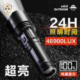 爱国者强光手电筒超亮激光充电家用户外巡逻远射超长续航照明应急灯 T60