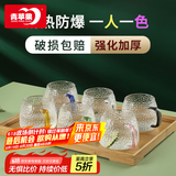 青苹果耐热玻璃冷水壶树纹家用凉水壶杯大容量客厅玻璃壶泡茶壶套装 【万人购买】彩柄冰晶杯400六色