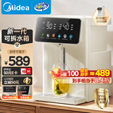美的（Midea）小魔方电热水瓶电水瓶饮水机 烧水壶电水壶电热水壶 316L不锈钢保温恒温一体可拆 国家补贴 20FPro
