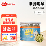 最宠（Paddy Time）猫零食小鱼猫饼干100g猫薄荷宠物成幼猫咪磨牙洁齿吐毛球逗猫奖励