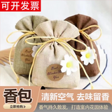 PDQ栀子花香包桂花香薰衣柜除味留香4季淡香宿舍内用衣服香料袋香囊 栀子花5包