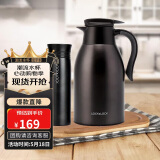 乐扣乐扣（LOCK&LOCK）家庭保温壶套装 暖水壶黑色 拉恩保温杯400ML+妙趣咖啡壶2.2L