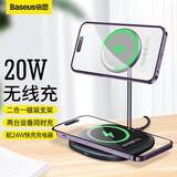 倍思 苹果无线充电器MagSafe磁吸手机支架20W快充二合一 适用iPhone14/13/12Pro Max/华为三星小米手机