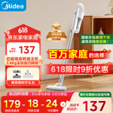 美的（Midea）吸尘器家用U2有线手持推杆地毯两用大吸力除尘吸灰大功率可视化尘杯纤薄机身宠物【国家补贴】