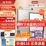 科大讯飞智能办公本Air2 Pro电子书阅读器air2电纸书8.2英寸墨水屏电子笔记本会议记录本语音转文字MT33 智能办公本Air2 Pro丨经典黑【京仓速发】 讯飞星火*Deepseek双擎驱动