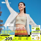 蕉下（beneunder）轻薄夹克款防晒衣女TS40224透气清爽防晒服防紫外线外套霜奶白XL
