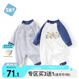 舒贝怡2件装婴儿连体衣满月宝宝衣服新春款童装哈衣新生儿爬爬服藏青73