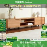 全友家居新中式家用小户型客厅长方形简易茶几电视机柜子组合套装家具 【褐木色】电视柜主柜（2米）