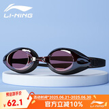 李宁（LI-NING）李宁泳镜高清防雾近视大框游泳眼镜潜水防水男女成人儿童LSJL623-10-700°