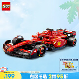 乐高（LEGO）【五月天阿信同款】积木赛车77242 法拉利F1男孩儿童玩具生日礼物