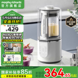 摩飞电器（Morphyrichards）柔音破壁机家用豆浆机轻音全自动1.5L大容量多功能料理机十重降噪自动清洗定时预约免滤无渣MR8201 椰奶白