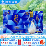 花冠集团冠群芳酒 金冠蓝钻 浓香型白酒41.8度 480ml*6瓶 整箱装 送礼