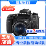 佳能/Canon 500D 600D  700D 750D 760D 800D 二手单反相机 95新 99新 佳能760D/18-55 防抖 套机 套机 套机