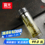 富光抗菌玻璃杯 双层高硼硅泡茶杯子 茶水分离杯 办公水杯男女士330ml