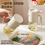 拜杰雾化喷油壶玻璃厨房喷雾倒油喷油瓶橄榄油控油壶喷壶食用油喷壶