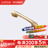 卡贝（cobbe）【好评破2万+】柜门拉手衣柜拉手抽屉把手轻奢金色现代简约五金 LS304款【100mm长64孔距】金色