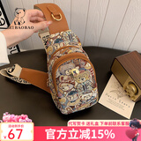 北包包俏皮小包包女包新款高级时尚胸包背包休闲百搭斜挎包母亲节礼物 棕色 小包