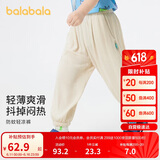 巴拉巴拉儿童裤子男童防蚊裤夏装2024童装宝宝长裤女童休闲裤208224108202