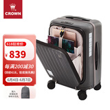 皇冠（CROWN）拉链铝框箱旅行箱登机箱大容量前开盖行李箱小型5278-20-铁灰