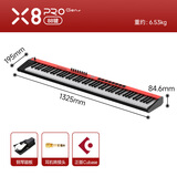 midiplusX8 X6 PRO 半配重MIDI键盘88 61 49键 专业编曲控制器键盘 88键红色X8 PRO II半配重 +踏板+琴架