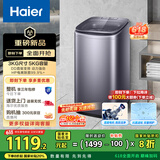 海尔（Haier）波轮洗衣机小型全自动 迷你婴儿儿童内衣裤洗衣机家用懒人 5KG 直驱变频 以旧换新补贴XQB50-B278S