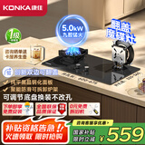 康佳（KONKA）燃气灶煤气灶双灶家用【国家补贴】 5.0kW液化气魔碟灶可翻盖清洁 九腔铜火盖JZY-KEH09（液化气）