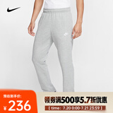 耐克（NIKE） 男子法式毛圈长裤  SPORTSWEAR CLUB BV2714-063 XXL