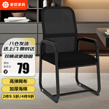 星恺电脑椅子家用办公会议椅加固弓形椅人体工学椅 BG316双横梁黑