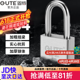 固特GUTE防盗挂锁304不锈钢挂锁铜锁芯小锁头锁子宿舍仓库锁通开/单开 镇店款长梁30mm