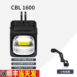 迈极炫正向吊装截止线自行车灯防眩目公路车山地车骑行装备CBL1600前灯 CBL1600月夜黑+小布支架/FORKIX
