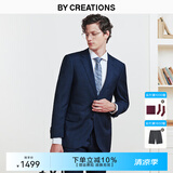 By Creations柏品纯羊毛西装套装男士商务职业正装修身高档伴郎服新郎结婚西服 藏青色格纹套装 46