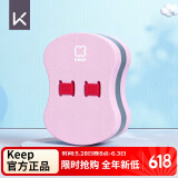 Keep游泳浮板成人儿童通用漂浮板背漂初学者打水板学游泳辅助神器装备