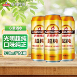 青岛啤酒（TsingTao）光明啤酒超纯7.5度罐装听装 500mL 24罐