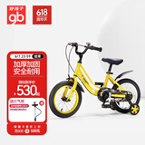 好孩子（gb）儿童自行车 男女款 小孩单车14寸山地越野车GG1405-6004YK 14寸