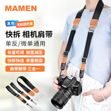 MAMEN相机肩带腕带快拆快挂 微单反相机无人机遥控器背带挂脖挂绳斜挎带 三合一多功能肩腕带 三合一快拆肩腕带（黑色带+棕皮超纤皮）