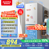 澳柯玛（AUCMA）228升两门二门双开门小型家用宿舍出租房小户型电冰箱风冷无霜节能省电BCD-228WH家电国家补贴15%