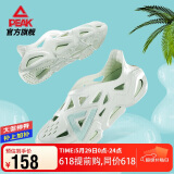匹克态极吴磊同款洞洞鞋男鞋夏季凉鞋拖鞋透气软弹情侣休闲鞋E12005L