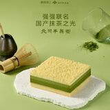 鲜京采【升级版】浓醇抹茶芝士蛋糕300g动物奶油减糖糕点送人中秋礼物