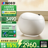 NOEOG10小熊先森轻智能马桶坐便器凤凰蛋形圆形电动自动带水箱虹吸式 语音版【语音智控  防溅泡泡】 305/300mm 其它坑距联系客服