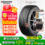 普利司通（Bridgestone）汽车轮胎 225/65R17 102V A001 原配雪佛兰探界者