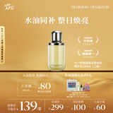 阿芙（AFU）十一籽紧致弹润油敷精华水120ml 送女友礼物
