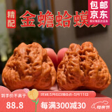 山中玉文玩核桃蛤蟆头实拍涞水金蟾蛤蟆背闷尖狮子手把件男女母亲节礼物 37mm1对+全套工具