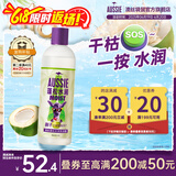 澳丝袋鼠（Aussie）蓬松水润椰子洗发水300ml轻盈补水女士男士