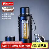 天喜玻璃杯大容量商务男士双层水杯显温塑玻泡茶杯茶水分离杯800ml