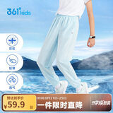 361°童装儿童长裤2025夏季男女童3-14岁透气空调裤 蓝160