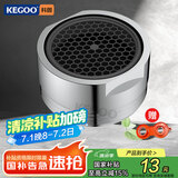 科固（KEGOO）K06043 龙头起泡器外牙24mm 面盆水龙头过滤网出水嘴 配拆卸扳手